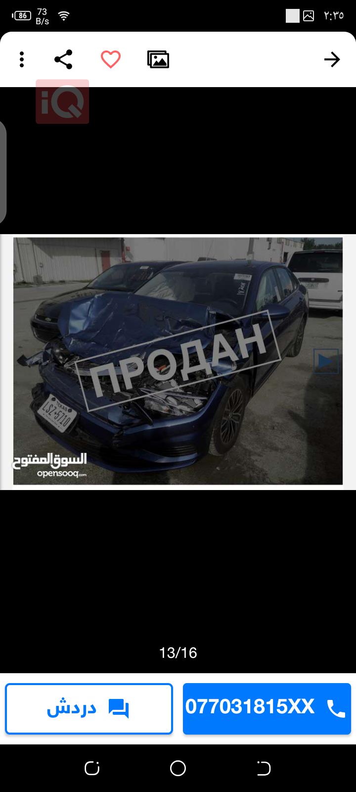 ڤۆڵکسواگن جێتا